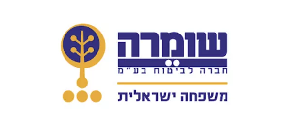שומרה